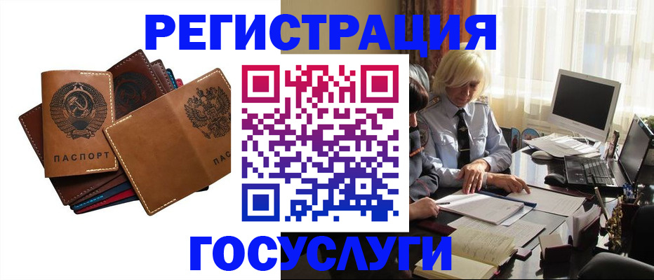 регистрация для дет. сада в Самаре